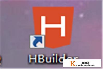 怎么快速将网站打包为app