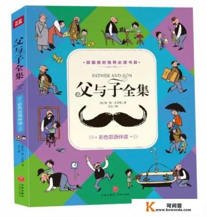 适合小学低年级女孩读的课外书,请推荐 适合小学低年级女孩读的课外书,请推荐