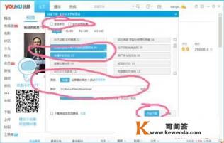 怎样免费下载视频