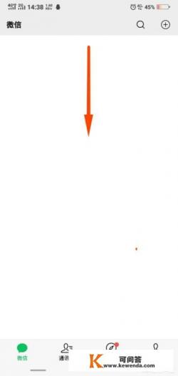 如何用微信识别花朵 如何用微信识别花朵