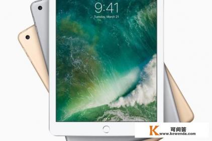 苹果平板电脑的优缺点