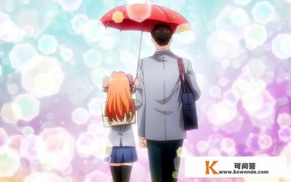 给我好的几部恋爱日漫，记住要有好的结局哦