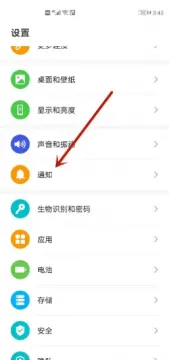 游戏振动怎么关闭