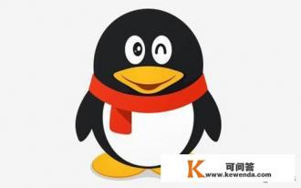 在手机上怎么能看到QQ密码是多少