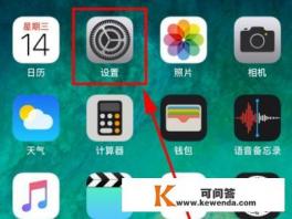iphone的悬浮球怎么设置