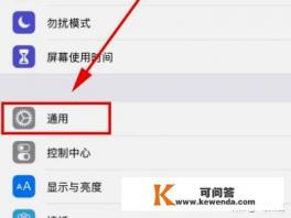 iphone的悬浮球怎么设置