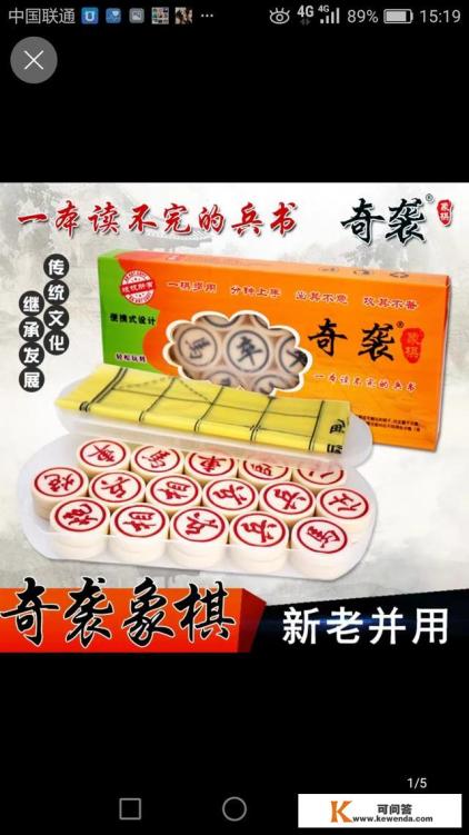 未来棋牌行业好发展吗