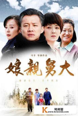 有什么适合中老年人看的电视剧