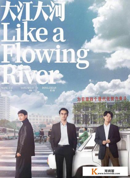 有什么适合中老年人看的电视剧