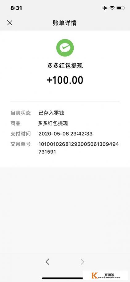 有哪些靠谱的苹果手机APP试玩软件赚钱平台 有哪些靠谱的苹果手机APP试玩软件赚钱平台