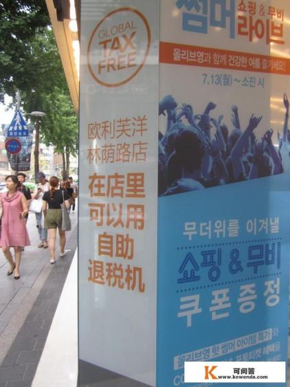 我想一个人去韩国旅游，自助游。但是我不会韩文，能去吗