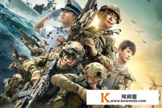 对《红海行动》这部电影有什么评价