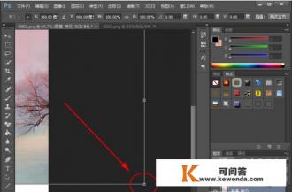ps怎么把多张图片合成一张 ps怎么把多张图片合成一张