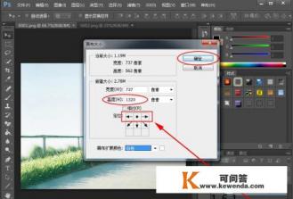 ps怎么把多张图片合成一张 ps怎么把多张图片合成一张