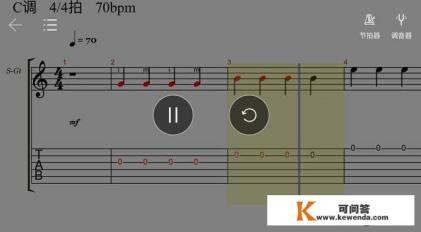 自学吉他必备的几个软件 自学吉他必备的几个软件