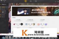 lol网页找不到应用程序，解决方案