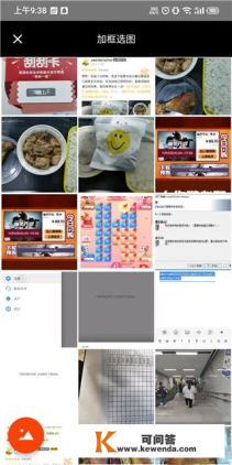 一幅相框app使用方法