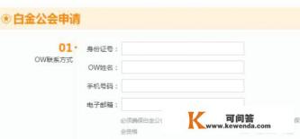 虎牙陪玩怎么做公会