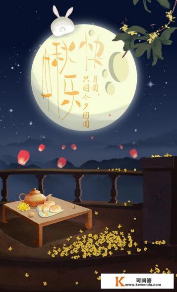 中秋节去哪里玩好呢中秋节去哪里旅游好