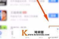 vivo手机如何卸载应用软件