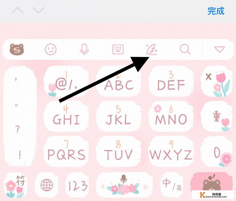 搜狗手机输入法怎么设置快捷输入 搜狗手机输入法怎么设置快捷输入