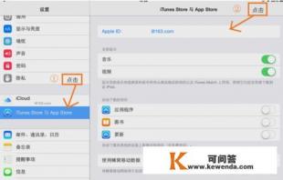 如何将苹果APP由美国商店更换为中国商店
