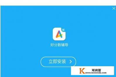 好分数作业测验过程中退出去会显示吗
