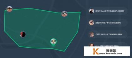 能计算步行和跑步公里数的常用APP软件有哪些？谢谢