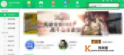 如何在电脑上安装游戏