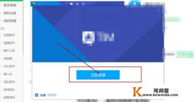 如何在电脑上安装游戏