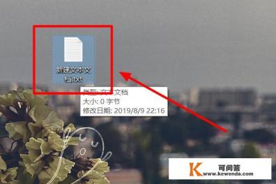 教你用记事本写html网页，简单html代码