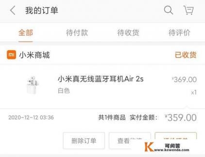 小米air2s深度缺点 小米air2s深度缺点