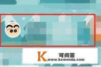 手机QQ动态头像在哪里设置?动态头像的设置方法