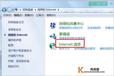 网页太大显示不完全的解决办法 网页太大显示不完全的解决办法