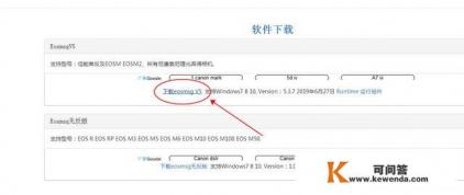 怎样查看佳能数码相机的快门次数