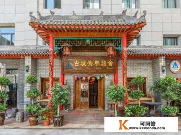 中国哪些旅游城市有最便宜最廉价的住宿 中国哪些旅游城市有最便宜最廉价的住宿