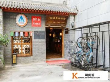 中国哪些旅游城市有最便宜最廉价的住宿 中国哪些旅游城市有最便宜最廉价的住宿