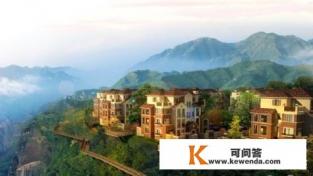 什么是旅游房地产