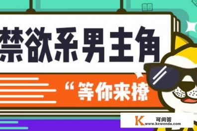 小说app哪个比较全