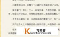 在线网上考试软件中题目文字无法复制的解决办法 在线网上考试软件中题目文字无法复制的解决办法