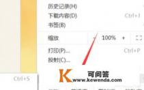 在线网上考试软件中题目文字无法复制的解决办法 在线网上考试软件中题目文字无法复制的解决办法