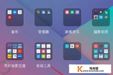 Android安卓7.0怎么玩flash赛尔号网页小游戏