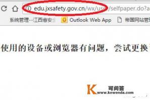 PC浏览器电脑浏览器怎么打开手机版网页 PC浏览器电脑浏览器怎么打开手机版网页