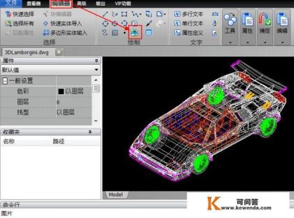 怎么把图片变成CAD图纸
