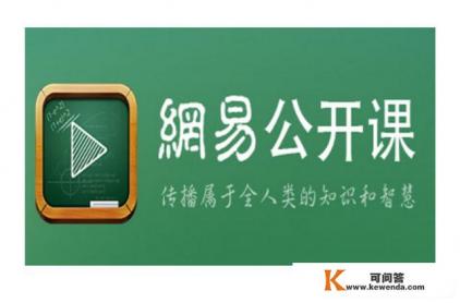 有什么高中学习视频的软件吗 有什么高中学习视频的软件吗