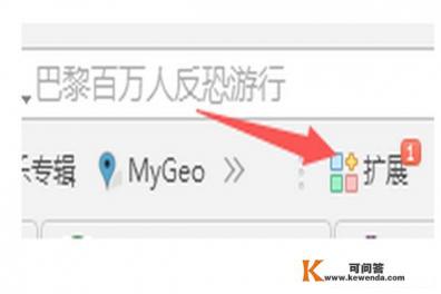 360安全浏览器如何截取网页音频视频