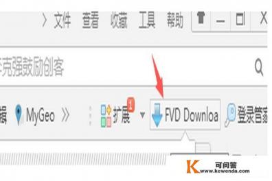 360安全浏览器如何截取网页音频视频