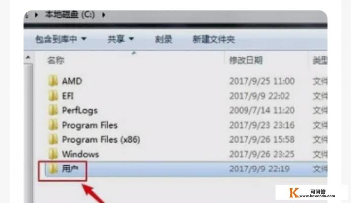 电脑桌面怎么设在D盘 电脑桌面怎么设在D盘