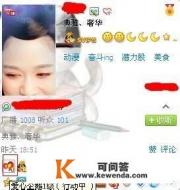 QQ上的腾讯公益图标怎么点亮啊 QQ上的腾讯公益图标怎么点亮啊