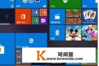 Win10内置的微软翻译有哪些功能，怎么用